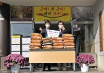 함양 럭키상사 이웃돕기 성품 전달