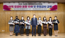 통영시 보육 유공자 8명에 표창 수여