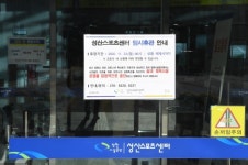 경남 추가 확진자 없어