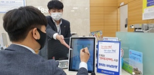 농협은행 경남본부 종이 없는 전자창구 운영