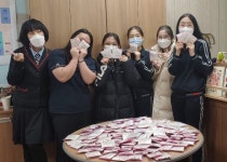 의령여고 다솜 의 따쓰한 기부