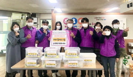 통영 봉평동지역사회보장협 카레 꾸러미 나눔