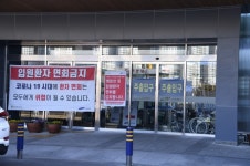 동일집단격리 들어간 삼성창원병원