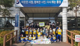 통영 도담어린이집 원아들 광도면에 쌀 기부