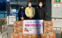 창원 현동 중흥1차 울타리회 라면 지원