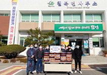 낙동강학생교육원 칠북분원 김치 기탁