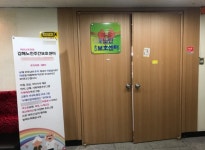 김해시 사회적 거리 두기 2단계 격상