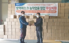 북창원농협 마스크 장갑 무상 제공