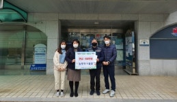 거제 능포탁구클럽 성금 100만 원 기탁