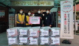 이마트 진주점 장애인복지관 겨울이불 지원
