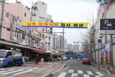 전통시장도 거리 두기