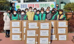 창녕군 장마면새마을부녀회 전자레인지 지원