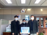 함양군 서상면 박종탁 씨 성금 기탁