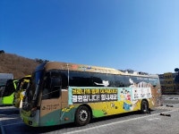 진양도서관, 코로나19 극복 응원 위한 북버스 운영