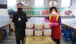 마산장애인복지관 취약층에 깍두기 나눔