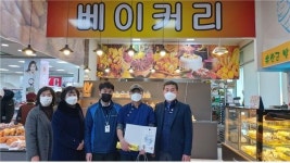 거제시 하나로베이커리, 보건복지부 장관 표창