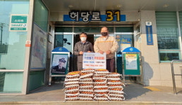 창원 탑마트 마산점 쌀 10㎏ 30포 후원