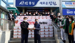 창원 합성2동주민자치위 김치 기탁