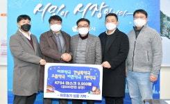 양산 약국 5곳 마스크 9900장 후원