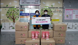 김해 디케이솔루션 시에 마스크 6000장 지원