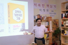 부지런히 키워낸 삶의 희망·책의 숨결