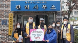 경남종합사회복지관 창원시사회복지센터에 온정