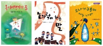 글쓰기는 치유제이자 사회 소통 창구