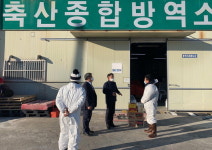 농협 양산시지부 축산방역소에 위문품 전달