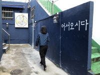소박한 골목을 명소로 바꾼 매력 공간들