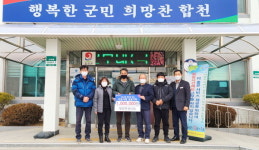 합천군 대양면청년회 면사무소에 100만 원