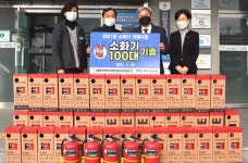 대한주택건설협 울산·경남도회 소화기 지원