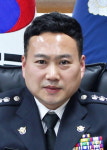 양종타 통영해양경찰서장