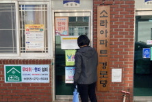 창원 가음정동 내 경로당 20개소 현장 점검