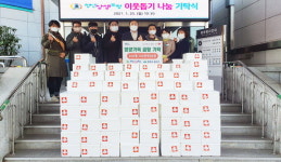 청년상생포럼, 창원 성산구청에 곰탕 기부