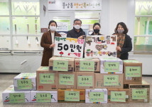 김해 청솔자연어린이집 학부모 이웃사랑 실천