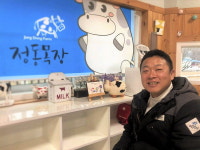 동물 복지 실현으로 지속 가능한 마을경제 구축