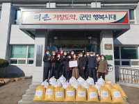 재거창웅양향우회 경로당 34곳에 가래떡 나눔