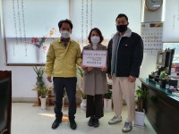 2021. 미리벌중 사랑의 나눔 성금 전달