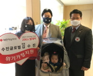 수진글로벌, 적십자 기부 이어가기 운동 동참