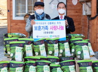 국가유공자 신용태 씨 쌀 200㎏ 기증