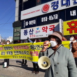 국외연수비 늘린 창녕군의회 맹비난