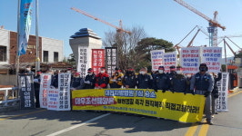 대우조선 청원경찰 즉각 직접고용하라