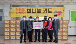 마음만큼은 넉넉한 명절 보내길