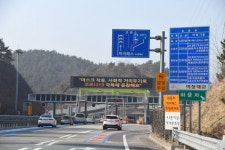 마창대교 통행료 인하 더 미뤄선 안돼