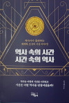 〈놀자 선생의 놀이인문학〉 외
