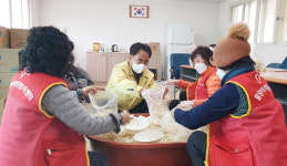 밀양시 청도면자원봉사회 사랑의 떡국 떡 나눔