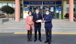 루이까스텔 남해점 지역화폐 100만 원 기부