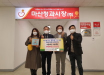 마산청과시장 우리동네 나눔곳간 선정