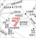 스타필드 창원, 내년 초 첫 삽