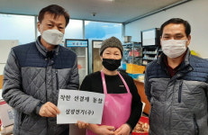 창원상공회의소 회원사 덕분에